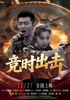 高压监狱1小时45分是几个点